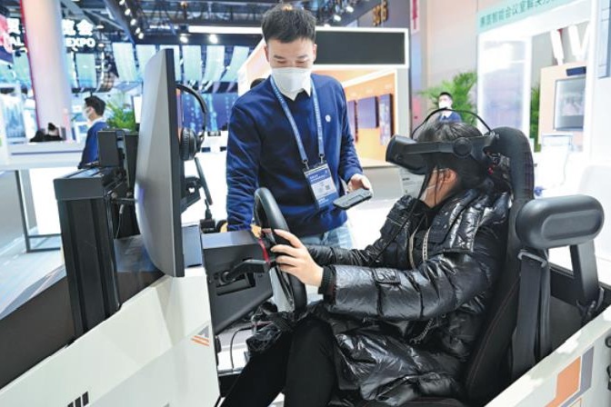 首届全球数字贸易博览会在浙江杭州开幕