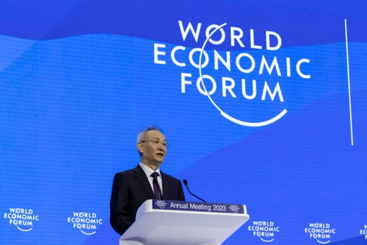 Vice-Premier Liu He's speech at the World Economic Forum Annual Meeting