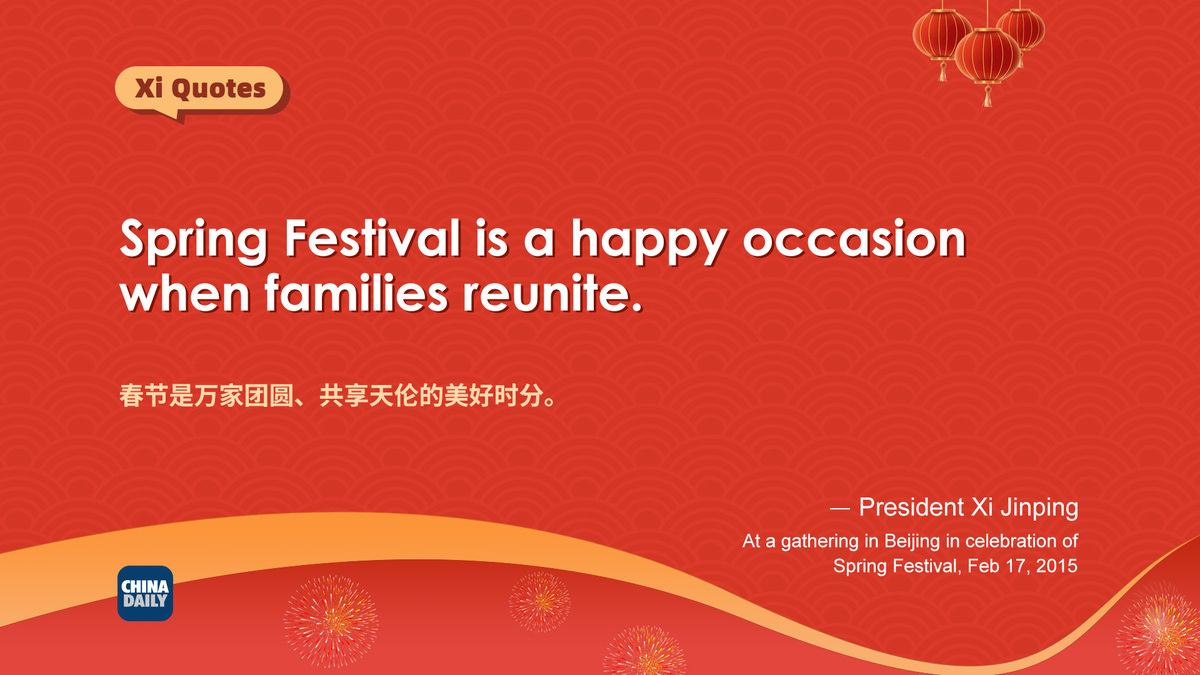 Inspirational remarks from Xi's Spring Festival greetings Chinadaily