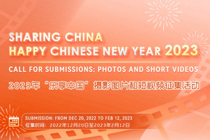 Happy Chinese New Year 2023 – Ronsor Engineering