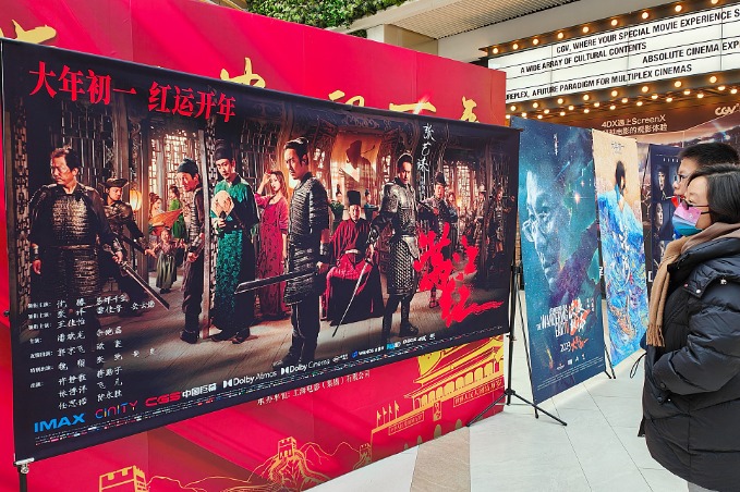 China's box office makes strong comeback over holiday