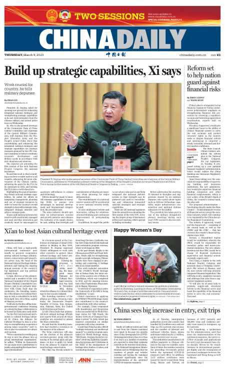 Build Up Strategic Capabilities, Xi Says - Chinadaily.com.cn