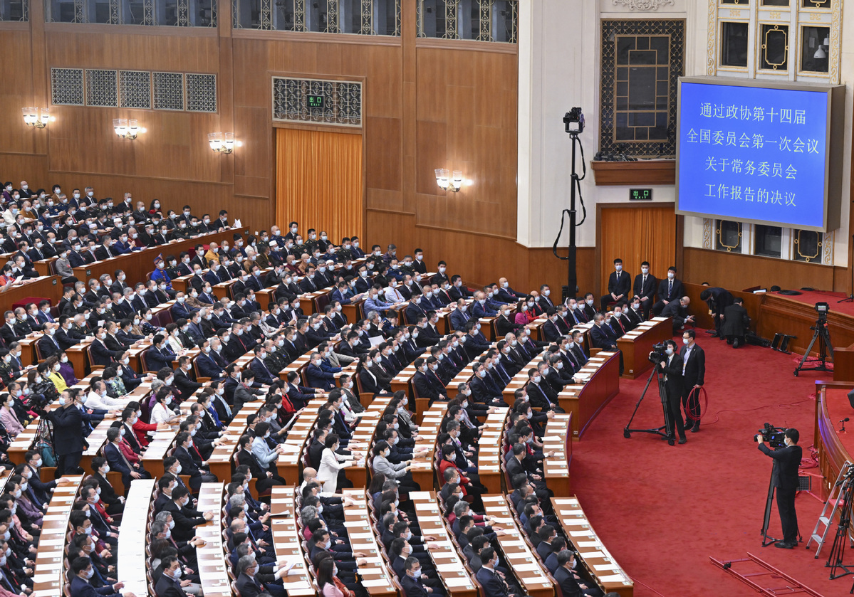 Chinas Top Political Advisory Body Concludes Annual Session Cn