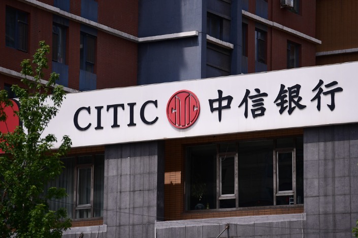 China CITIC Bank Sees Improved Market Confidence - Chinadaily.com.cn