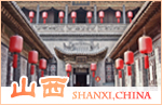 Shanxi, China