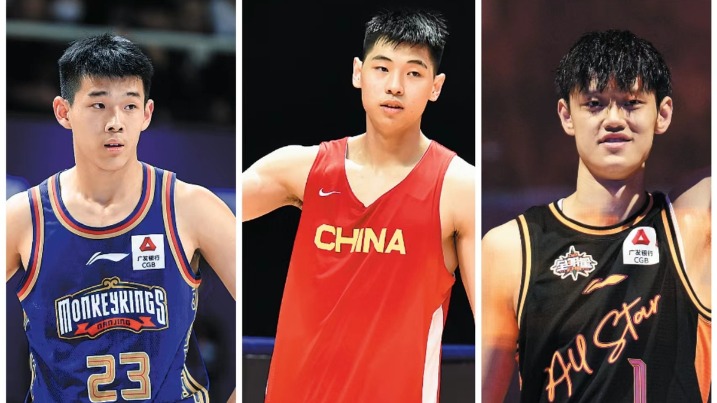 China basketball jersey | SidelineSwap