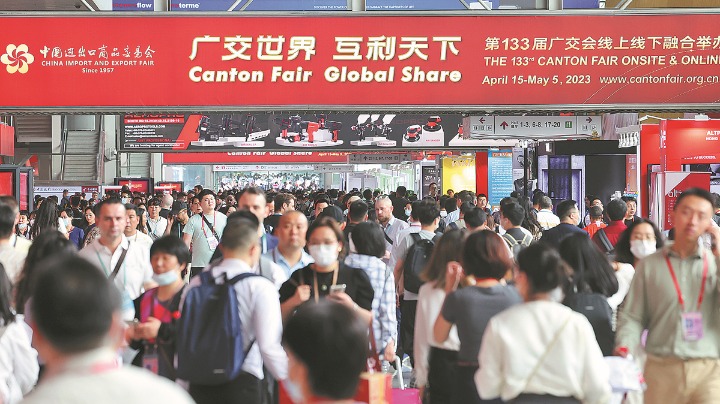 Especially for Canton Fair 2012 - Made-in-China.com