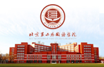 北京国际大学