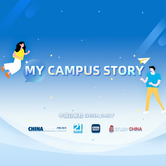 Your Campus Story For A Worlds Audience Cn 4165