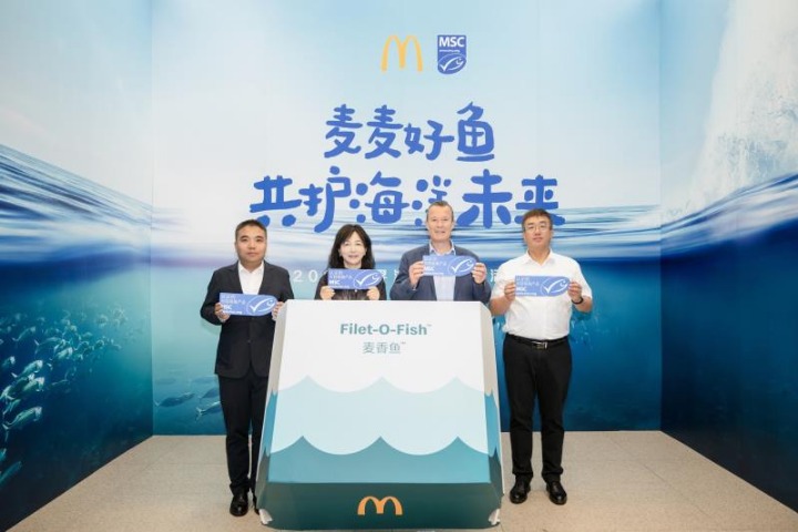 McDonald's to feature MSC label on food packages