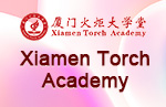 Xiamen Torch Academy