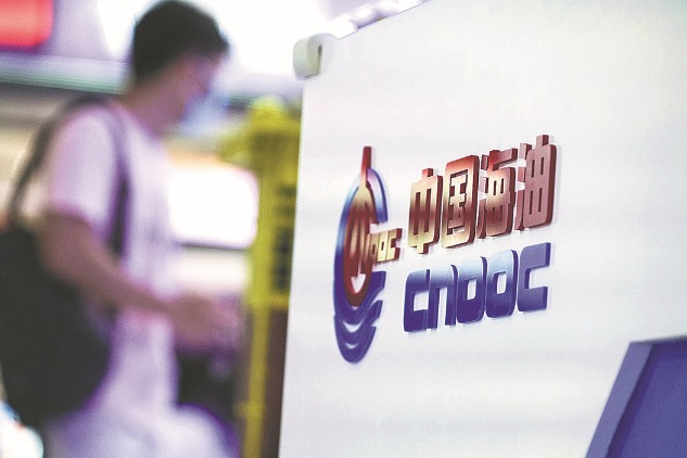 Cnooc Signs Important Agreement With Brazilian Oil And Gas Company 