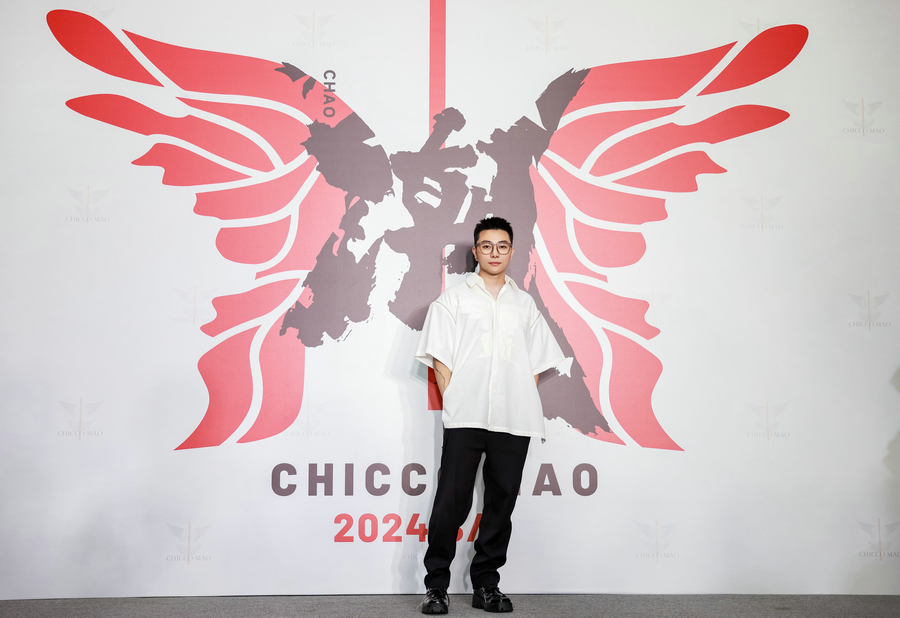 Chicco Mao unveils 2024 SpringSummer collection in Beijing