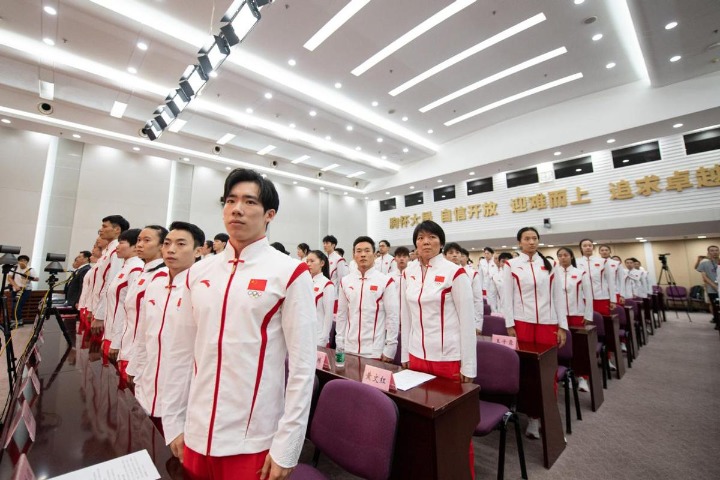 每日一词∣第十九届亚运会中国体育代表团 Chinese delegation for the 19th Asian Games