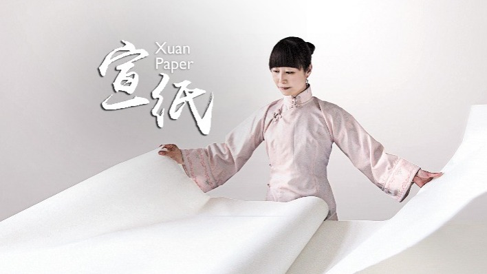 Xuan paper: An icon of Chinese culture