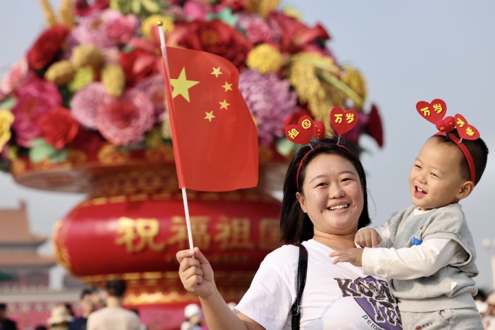 “双节”期间，北京预计接待游客超1280万人次