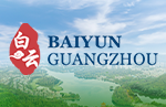 BAIYUN, GUANGZHOU