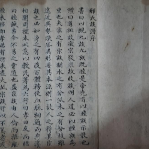 墨　中国 China-1980-Sc#1586-T46-Reprint-Year of the Monkey-Proof