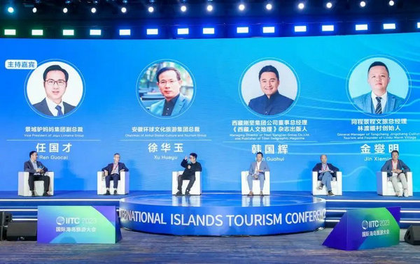 Conclusion of International Island Tourism Conference in Zhejiang Highlights Travel Sector