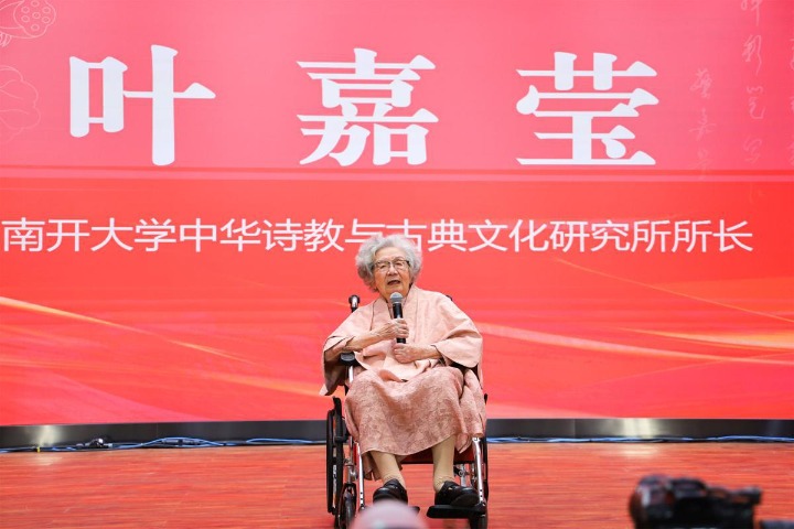 Renowned poet Yeh Chia-ying gives rare speech at Nankai University