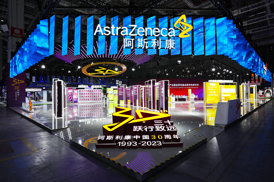 AstraZeneca Returning For Sixth Successive Expo - Chinadaily.com.cn