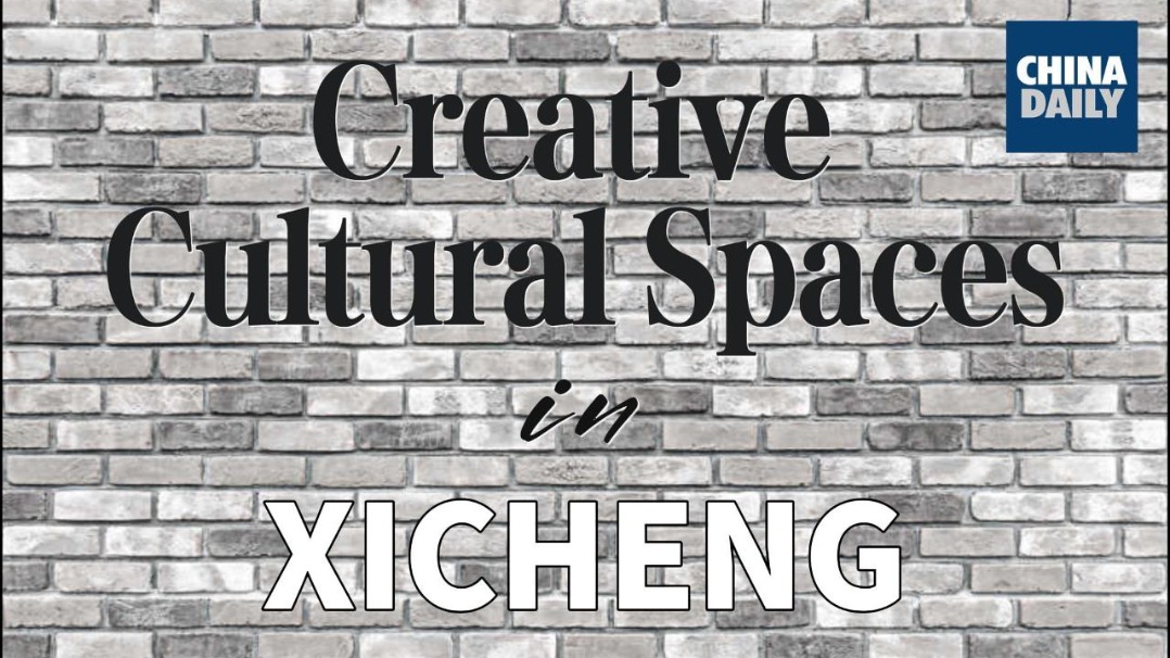 Building a space for culture