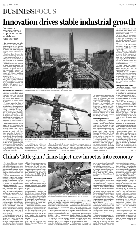 China's 'little Giant' Firms Inject New Impetus Into Economy ...