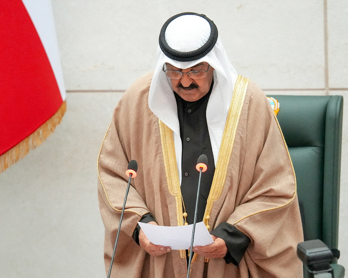 Mishal Al-Ahmad Al-Jaber Al-Sabah Sworn In As Kuwait's New Emir - World ...