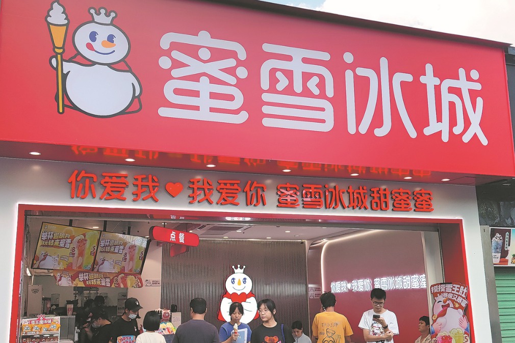 Leisure tea firms seek breakout via HK floats