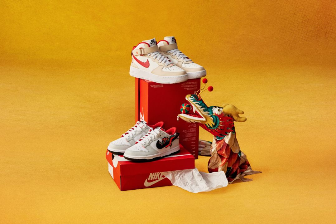 Nike chinese new year online