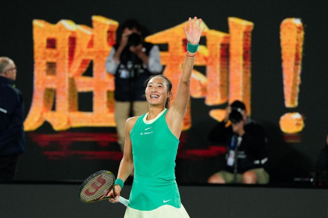 Tennis Star Zheng Qinwen Makes History Chinadaily Cn