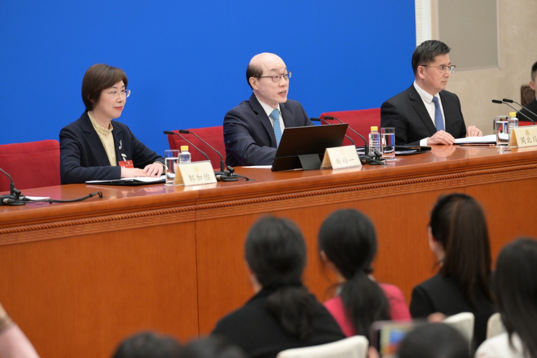 China's top political advisory body holds news conference