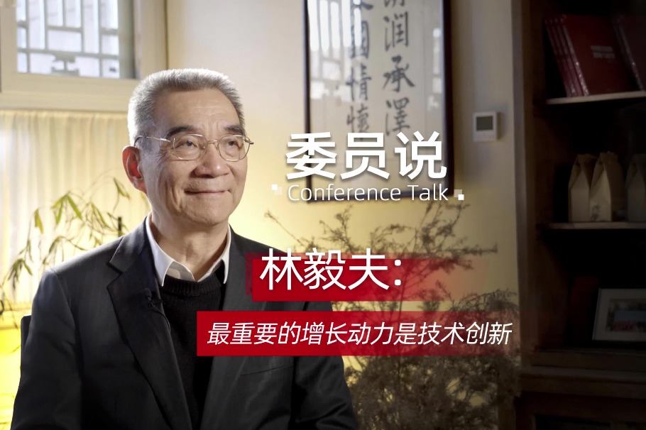 Justin Yifu Lin: Chinese market crucial for high-tech firms in advanced countries