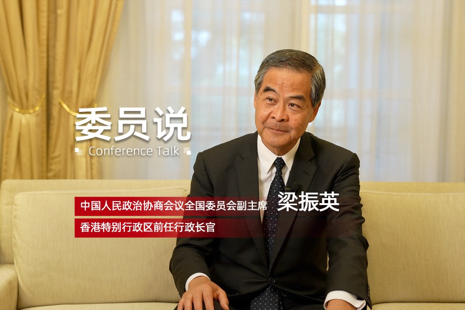 Leung Chun-ying: HK could assist to 'better complete the last mile'