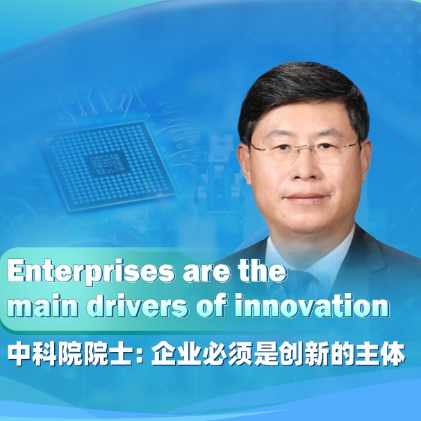 Enterprises the main drivers of innovation