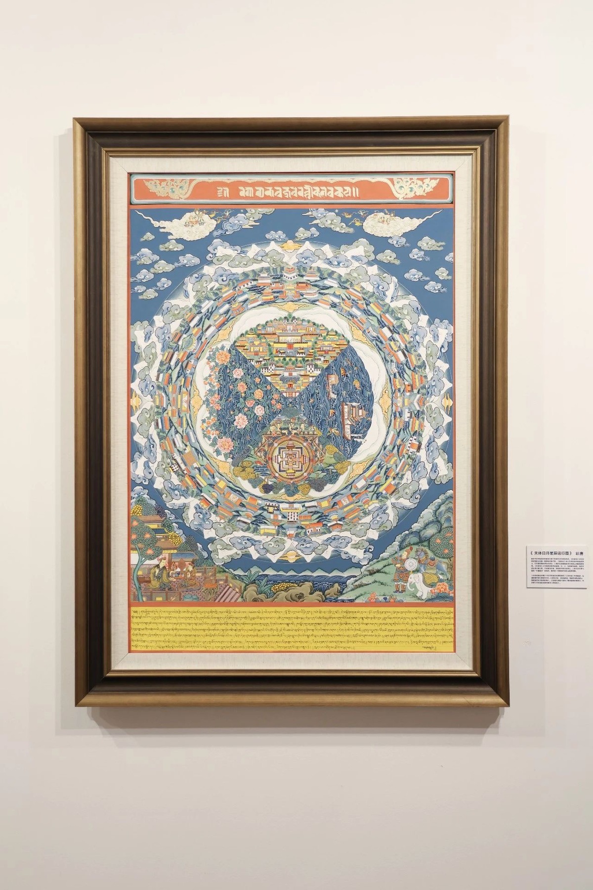 Thangka Art On Show To Celebrate Regong Tradition And New Cultural ...