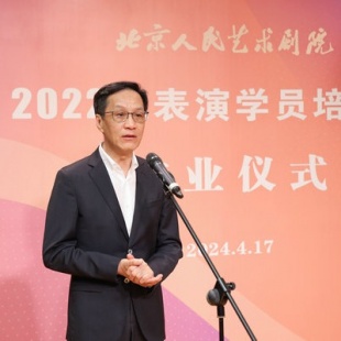 Beijing People's Art Theatre Celebrates Graduation Of 2022 Training 