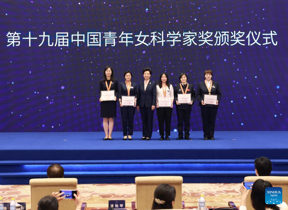 Xinhua - Young Female Scientists