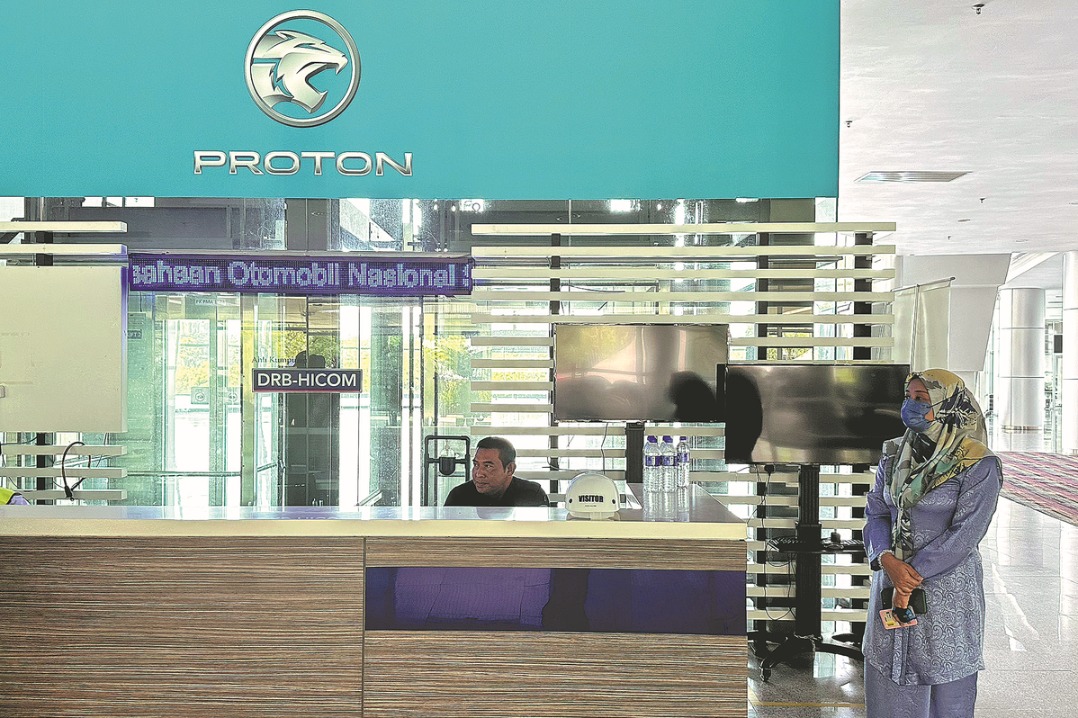 吉利重振 Proton 品牌 马来西亚汽车中心即将落成