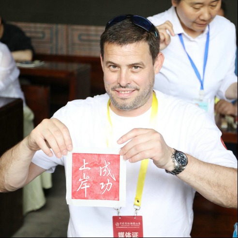 Qufu serves up buffet of hands-on experience for media guests