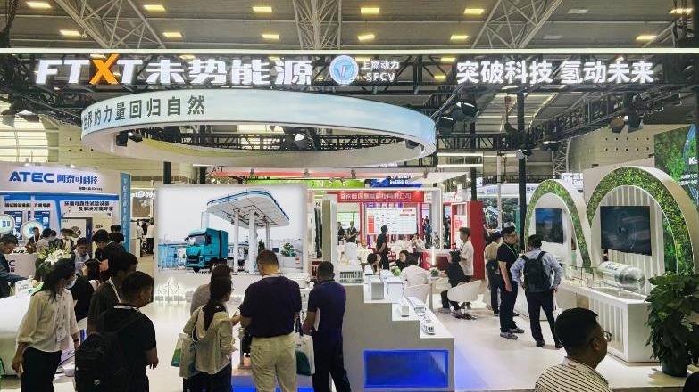 FTXT Showcases Cutting-Edge Hydrogen Technology at FCVC 2024 in Shanghai