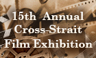 The 15th Annual Cross-Strait Film Exhibition