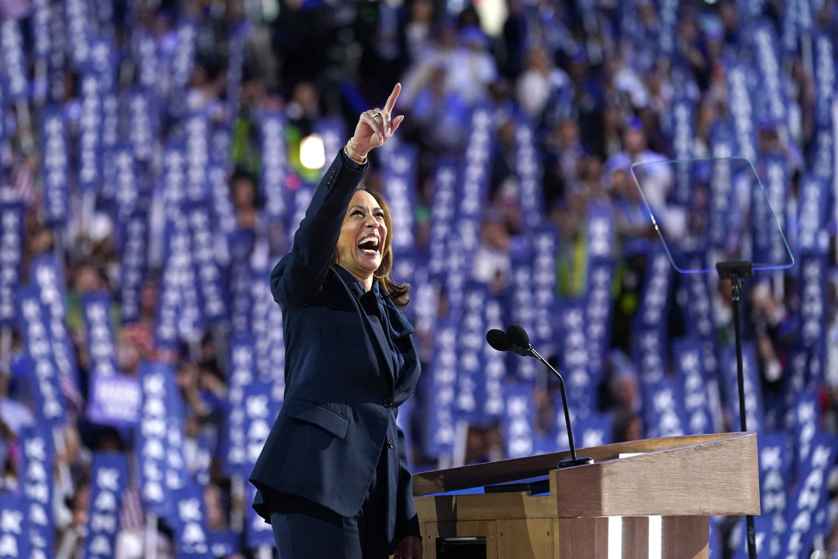 Harris accepts nomination as Democratic Party's presidential candidate