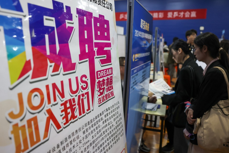 New circular aims to strengthen management of China's job market