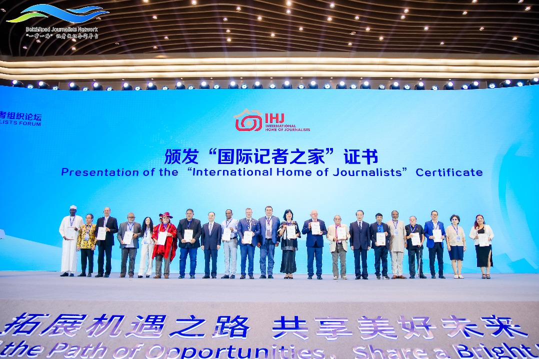 Belt and Road Journalist Forum begins in Chongqing