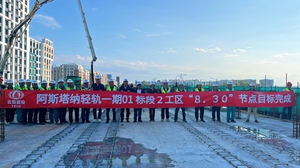 Chinese builders reach new milestone on Astana rail project -  Chinadaily.com.cn