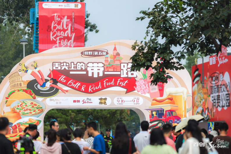 Beijing to host Belt and Road Food Fest during Mid-Autumn Festival