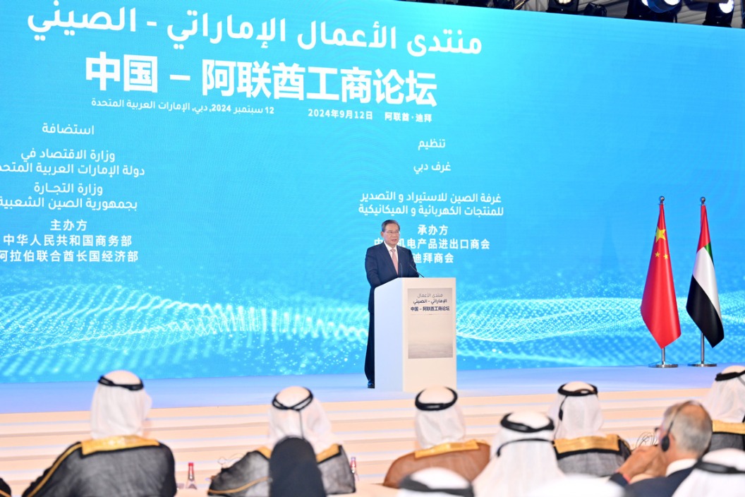 Chinese premier urges China, UAE enterprises to seize new cooperation opportunities