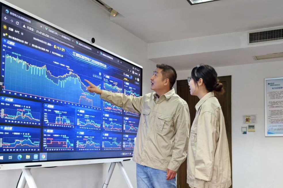 Yangzhou power grid builds 'load response cockpit'