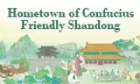 Hometown of Confucius, Friendly Shandong